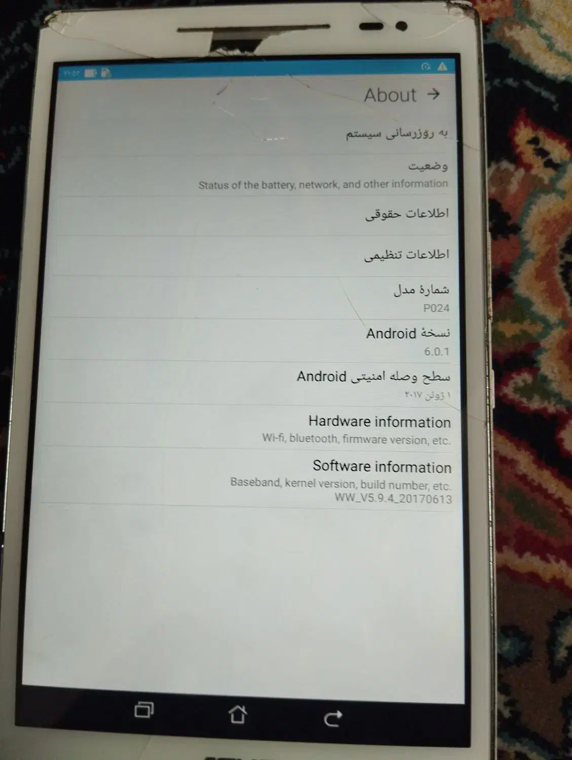 تبلت ایسوس zenpad|تبلت|تهران, علی‌آباد|دیوار