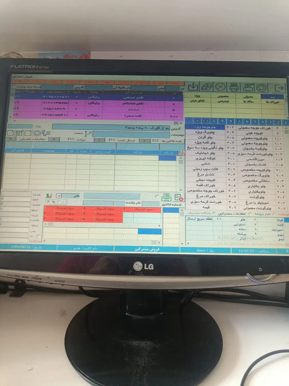 صندوق دار|استخدام خدمات فروشگاه و رستوران|رودهن, |دیوار