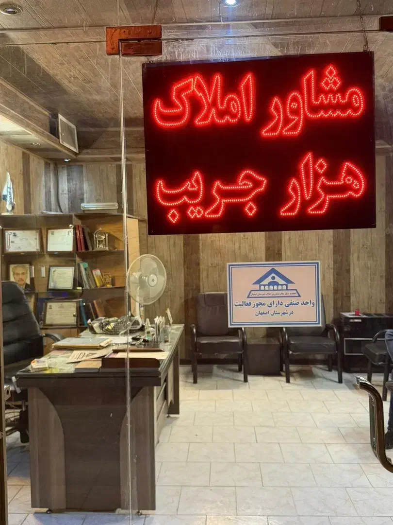 رهن آپارتمان مرداویج عمار|اجارهٔ آپارتمان|اصفهان, مرداویج|دیوار