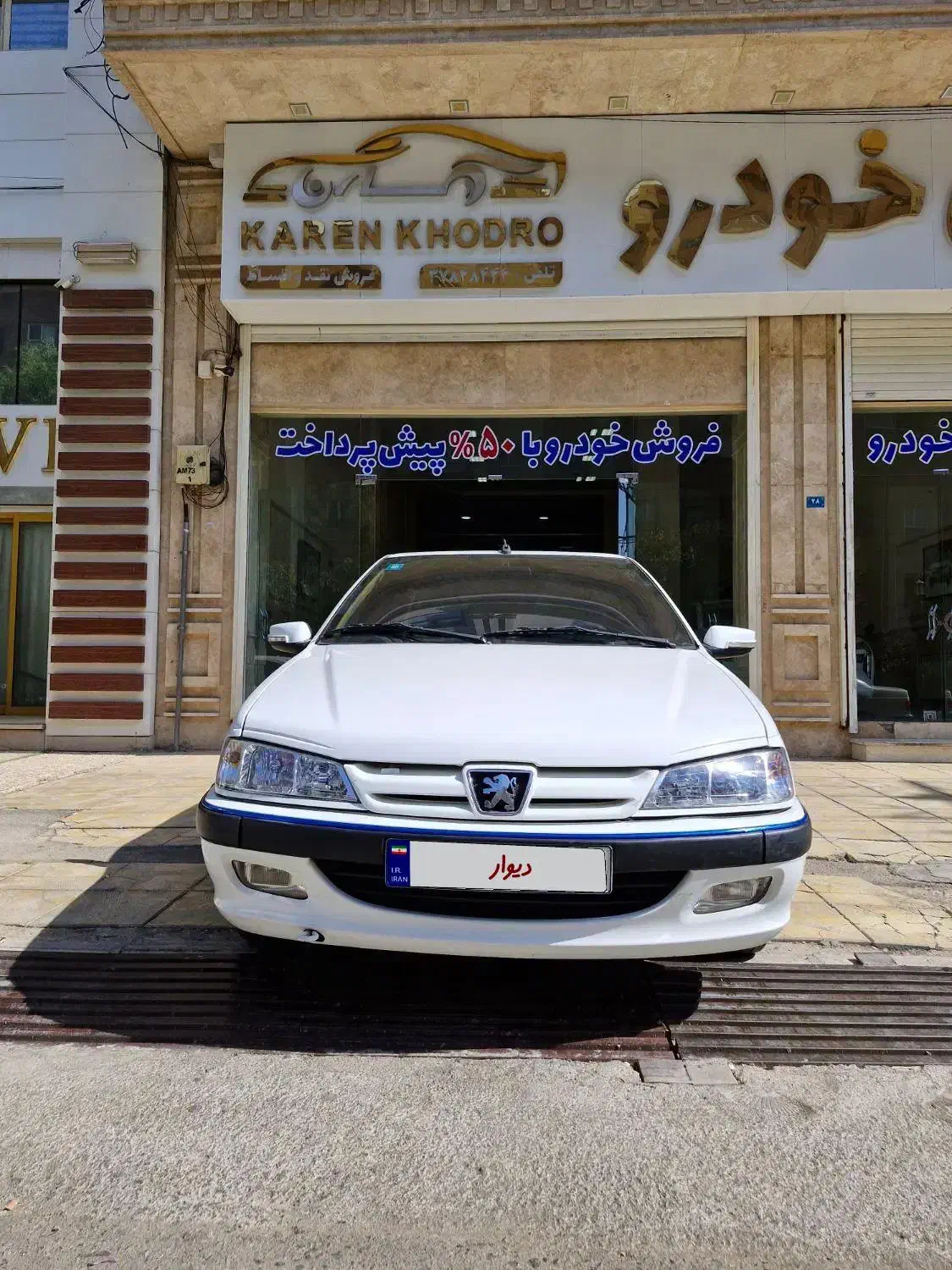 پژو پارس LX TU5، مدل ۱۴۰۱|خودرو سواری و وانت|قم, باغ کرباسی|دیوار