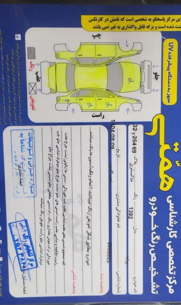 فروش ماشین پراید|خودرو سواری و وانت|گنبد کاووس, |دیوار