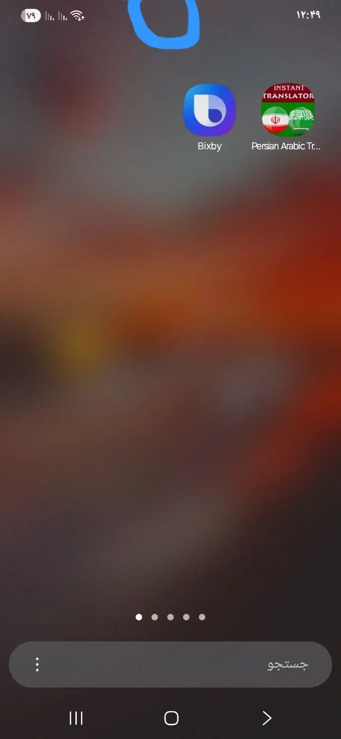 S24الترا درحد بدون خط وخش|موبایل|قم, حاج خلیل|دیوار