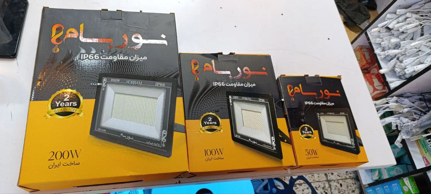 پرژکتور|لامپ و چراغ|مشهد, طلاب|دیوار