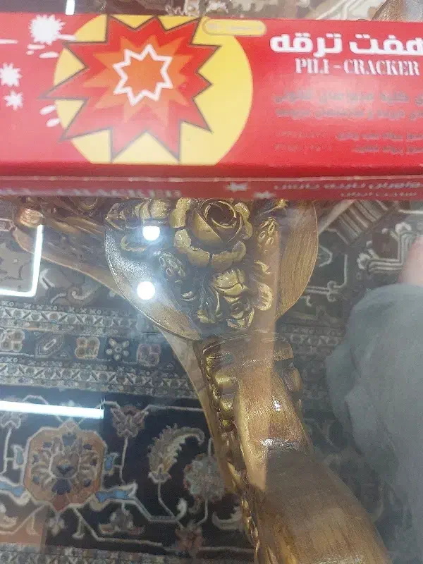 قیمت 2500000|عمده‌فروشی|پارس‌آباد, |دیوار