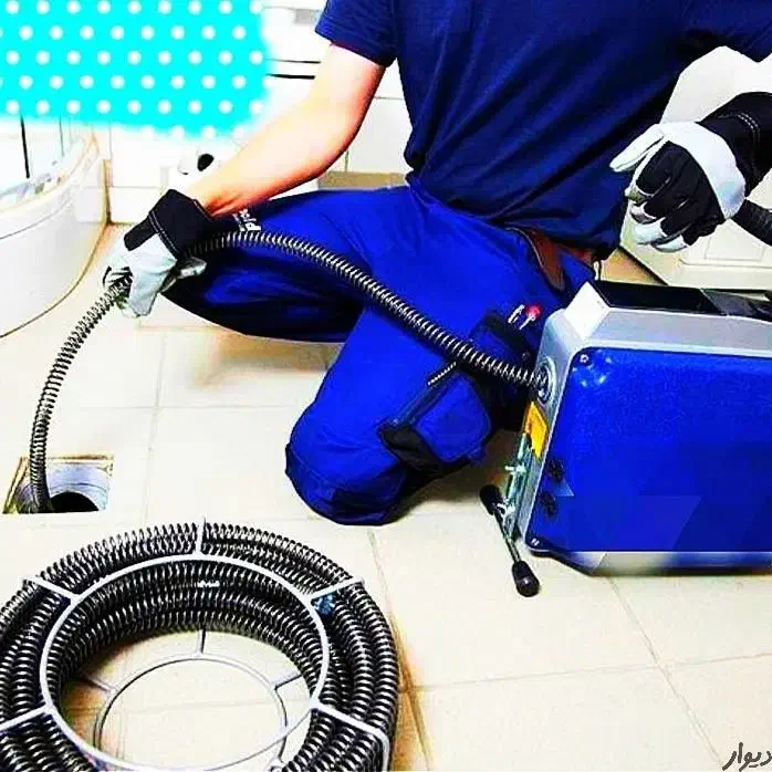 لوله بازکنی پرند فاز 0تا7 شهرک صنعتی ابشناسان رباط|خدمات پیشه و مهارت|پرند, فاز ۲|دیوار