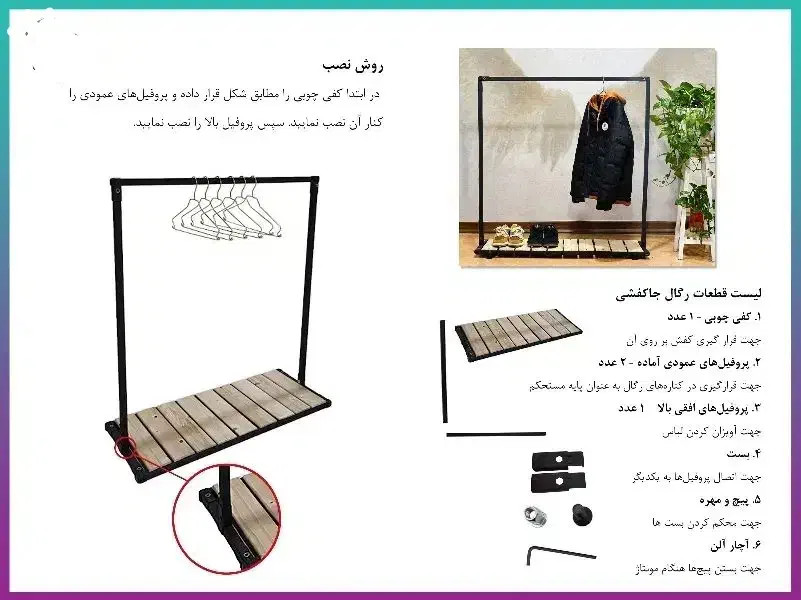 تولید و فروش رگال لباس به قیمت تولید|فروشگاه و مغازه|فردیس, شهرک صنعتی سیمین دشت|دیوار