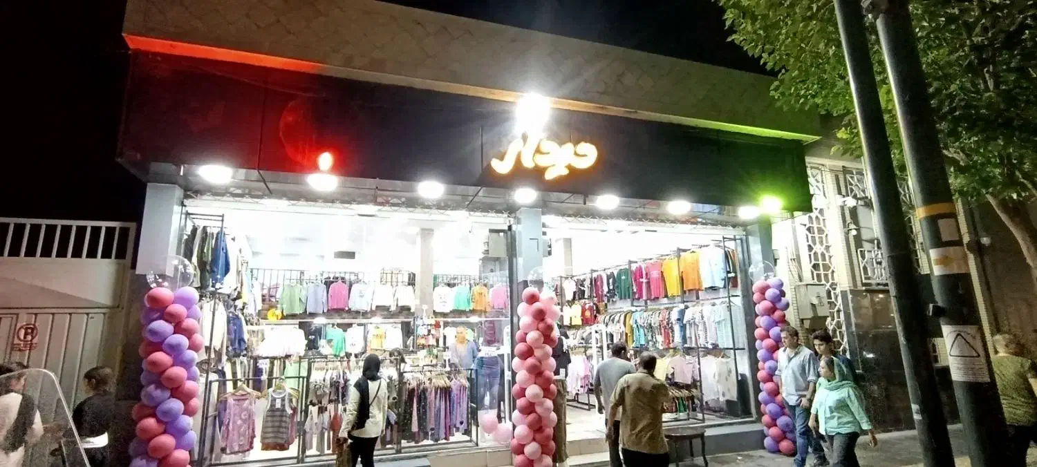 پوشاک زنانه لباس شومیز مانتو تی شرت ست ورزشی دیدار|لباس|اصفهان, باغ زرشک|دیوار