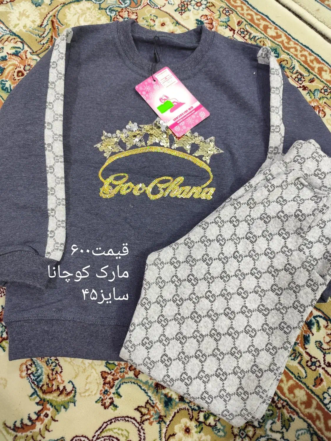 پیراهن، لباس شلوار... بچگانه نو|کفش و لباس بچه|ری, حمزه‌آباد|دیوار