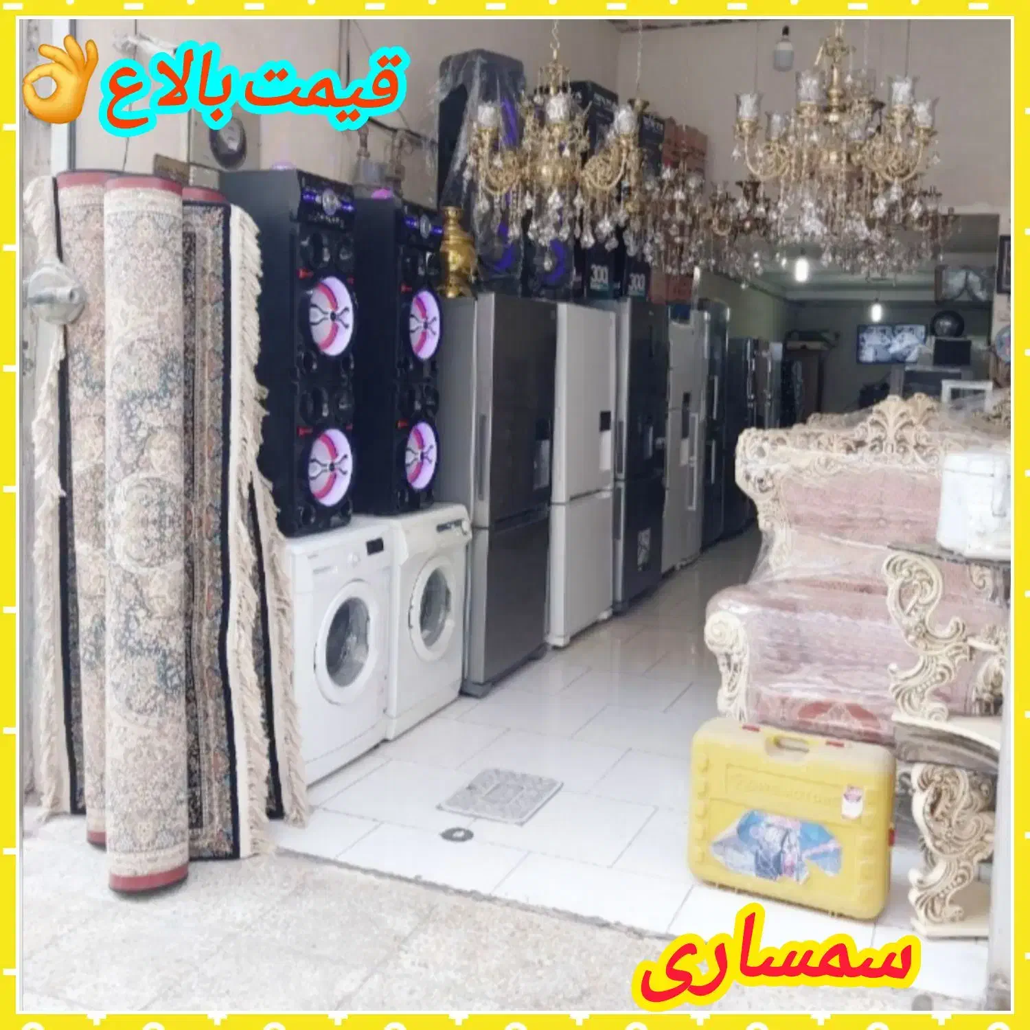 دوچرخه 12 سمساری رها پرند رباط کریم شهریار نصرآباد|دوچرخه، اسکیت، اسکوتر|پرند, فاز ۳|دیوار