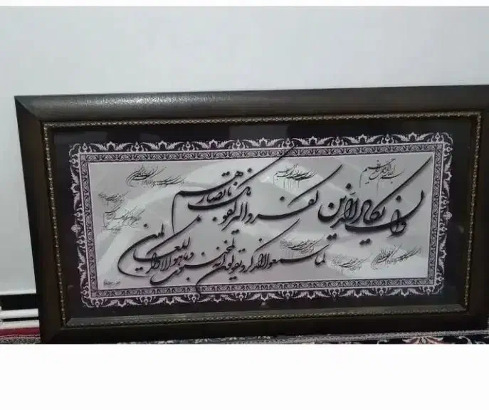 تابلو و تلویزیون|تابلو، نقاشی، عکس|کوهدشت, |دیوار