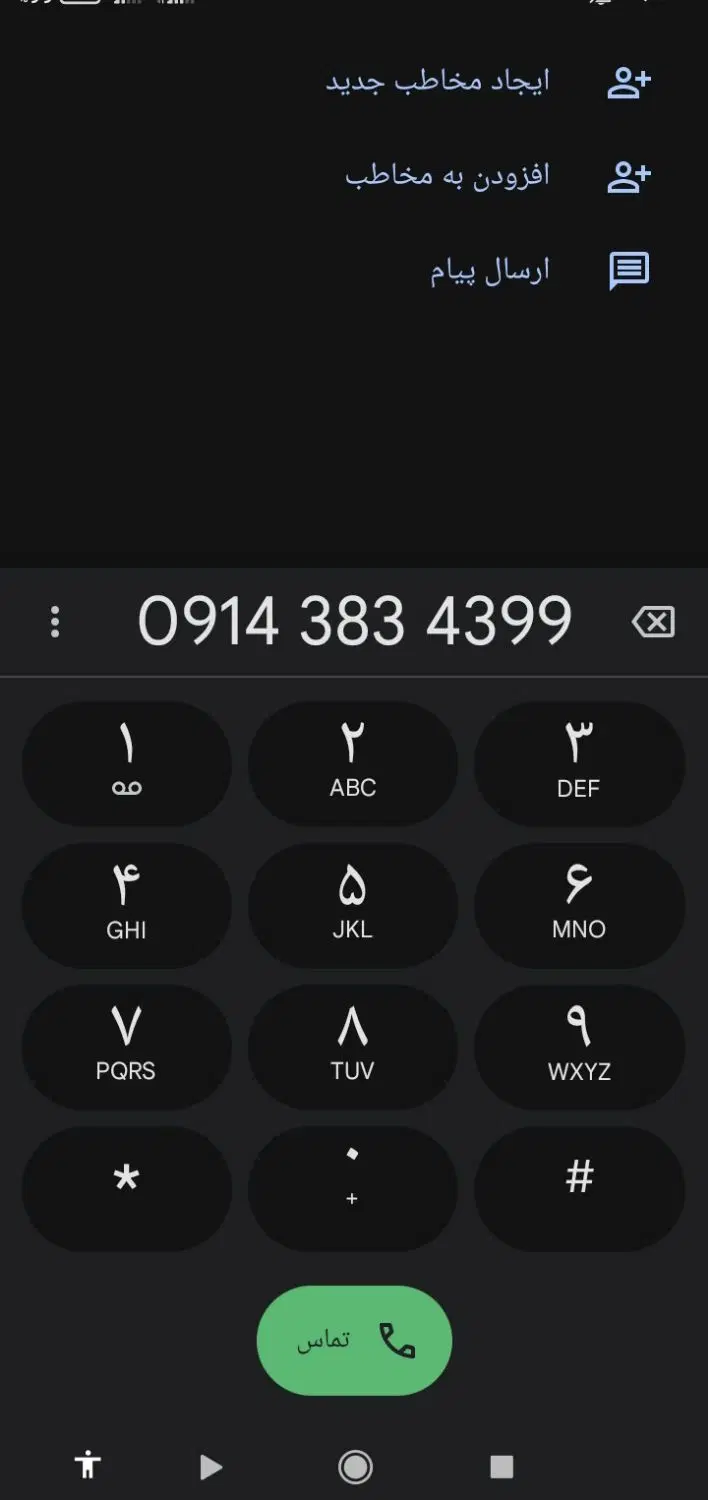 09143834399|سیم‌کارت|تبریز, |دیوار