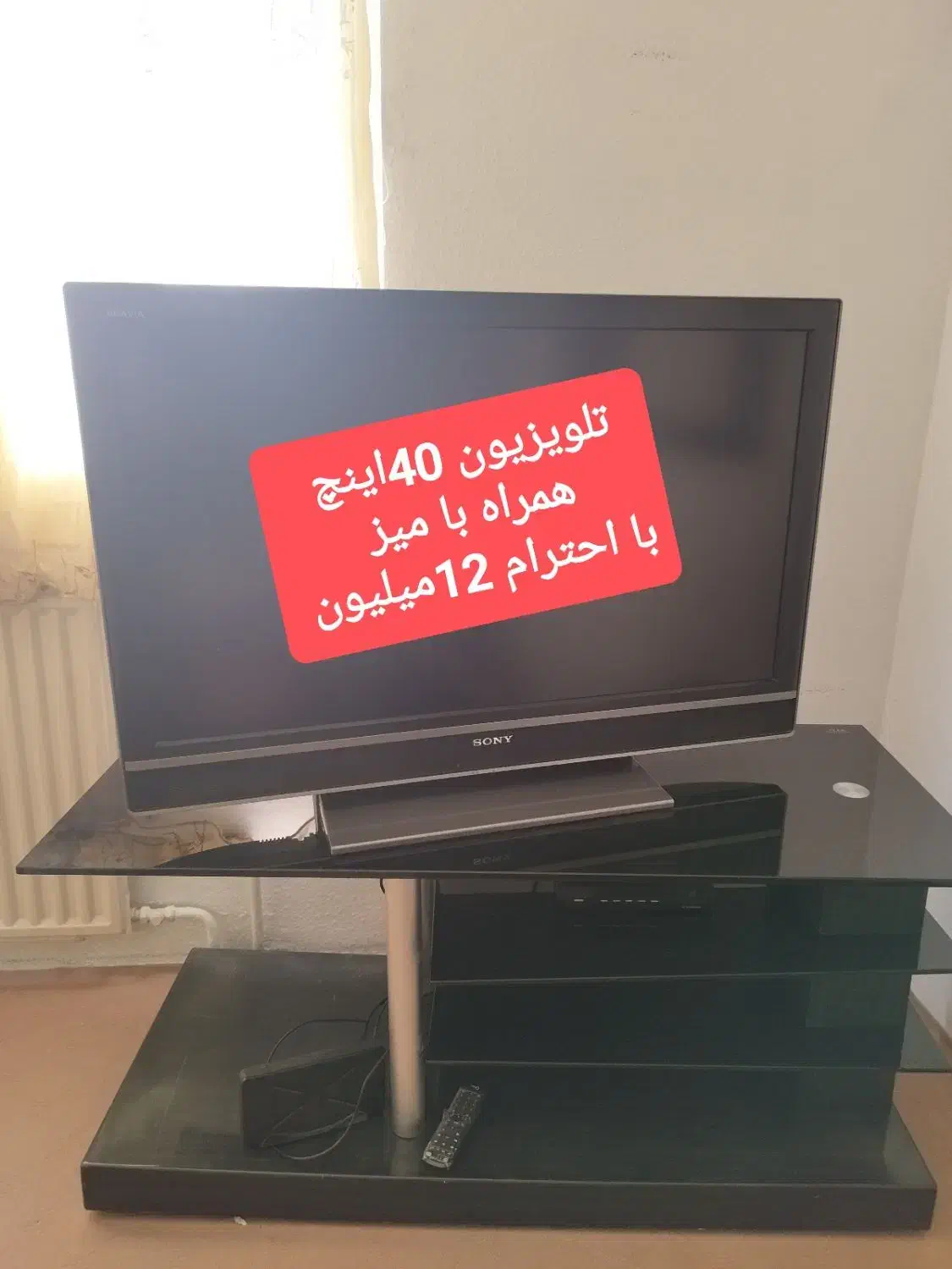 کلیه ی لوازم منزل ومنزل فوری فروشی|حراج|پاکدشت, پاکدشت (مامازند)|دیوار