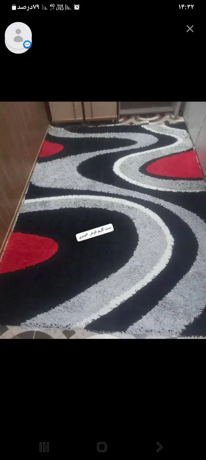 قالی ۶ متری درحد نو|فرش|اهواز, منبع اب|دیوار