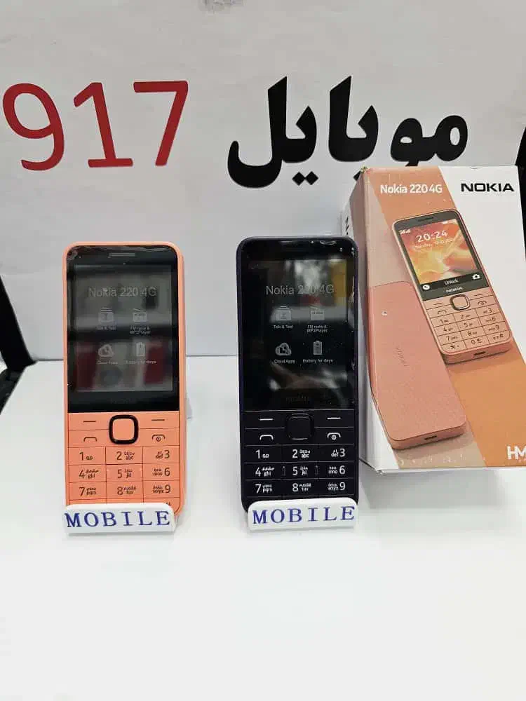 / نوکیا /nokia506|موبایل|بندرعباس, |دیوار