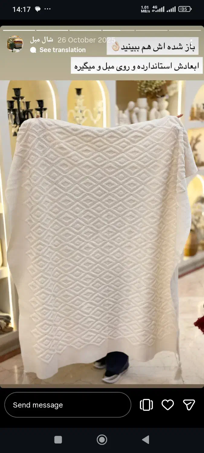 روتختی و شالمبل|سرویس روتختی|تهران, شکیبا|دیوار