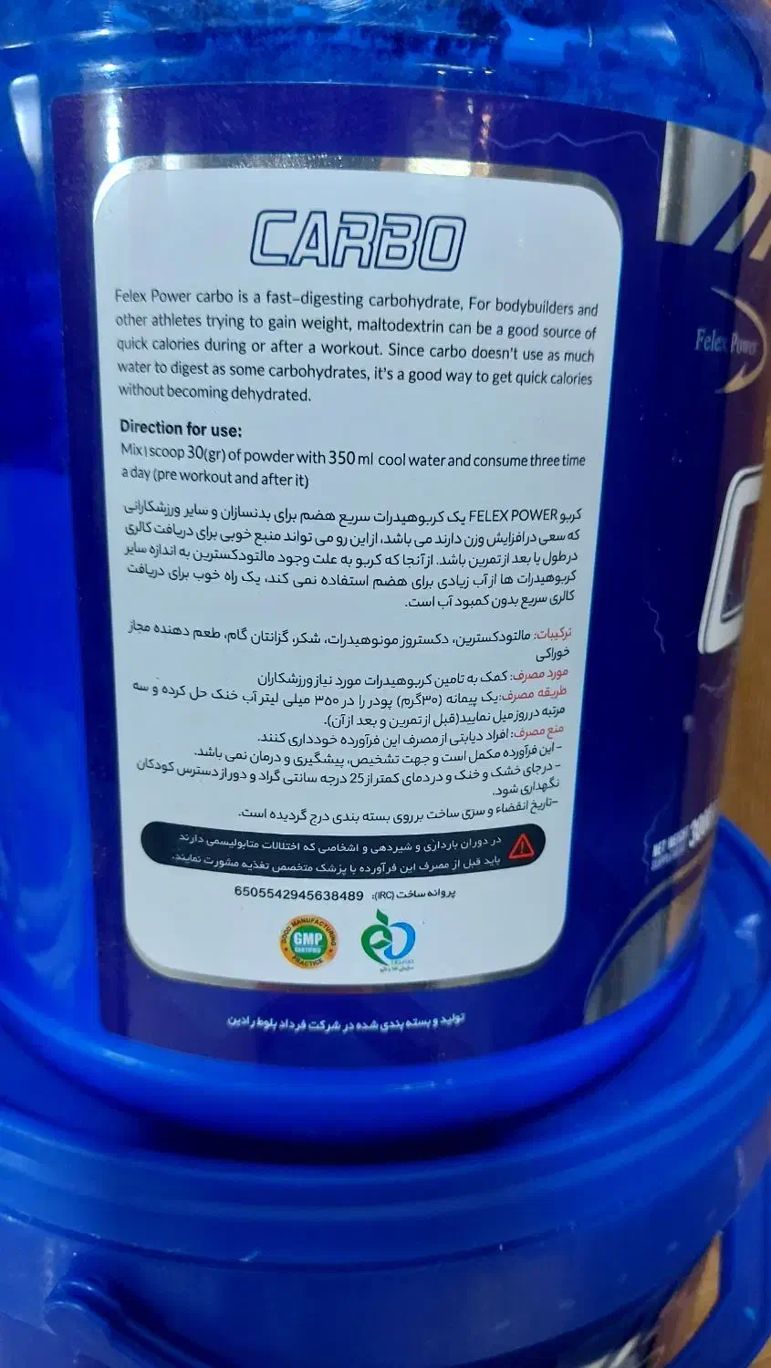 فروش مکمل|عمدهفروشی|ساری, |دیوار