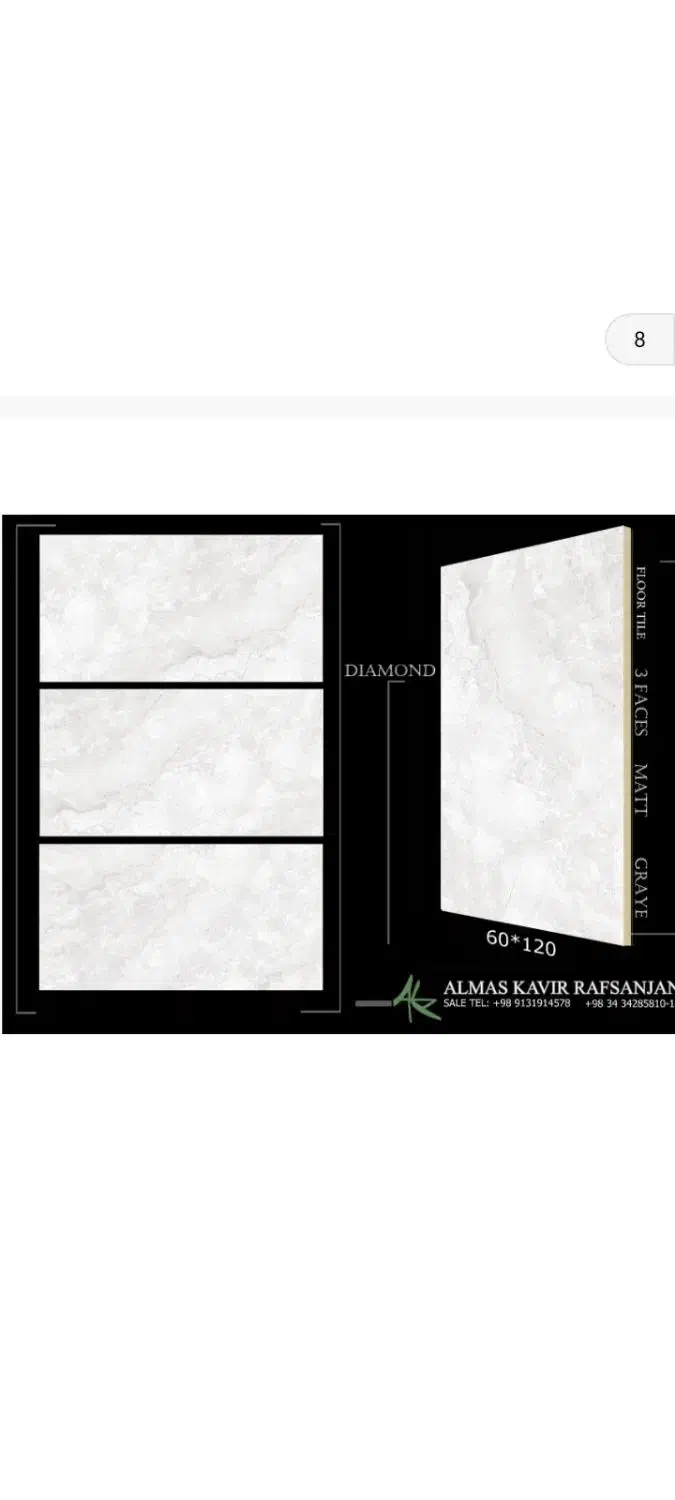 اعطای نمایندگی کاشی و سرامیک|مصالح و تجهیزات ساختمان|شیراز, بعثت|دیوار