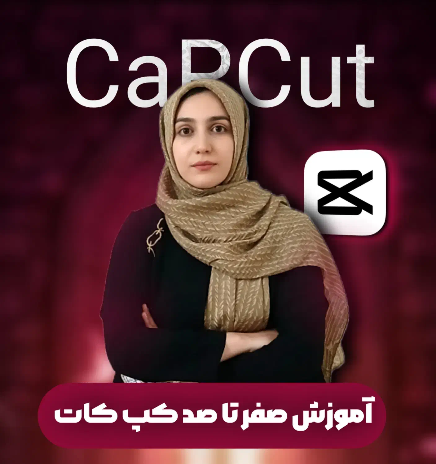 دوره ویرایشگر خلاق، آموزش حرفه‌ای ادیت با موبایل|خدمات آموزشی|نیشابور, دارایی|دیوار