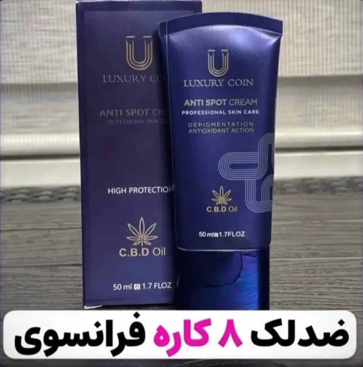 کرم ضدلک لاکچری کوین اصل|آرایشی، بهداشتی، درمانی|شیراز, فرهنگ شهر|دیوار
