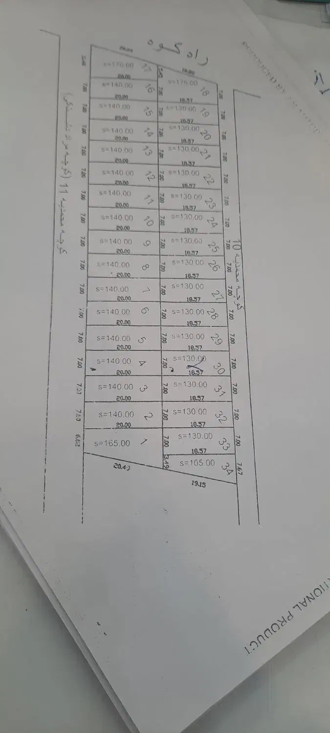 زمین مسکونی تو محمدیه ۱۰|فروش زمین و ملک کلنگی|قیدار, |دیوار