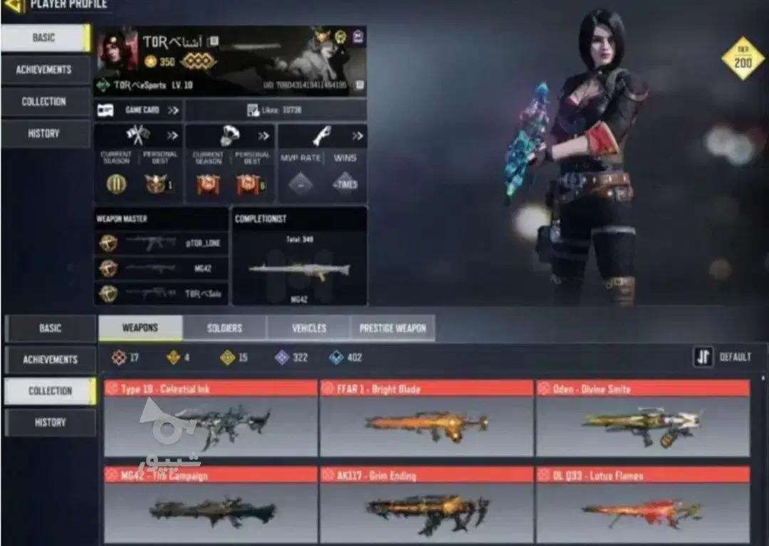 کالاف|کنسول، بازی ویدئویی و آنلاین|چادگان, |دیوار