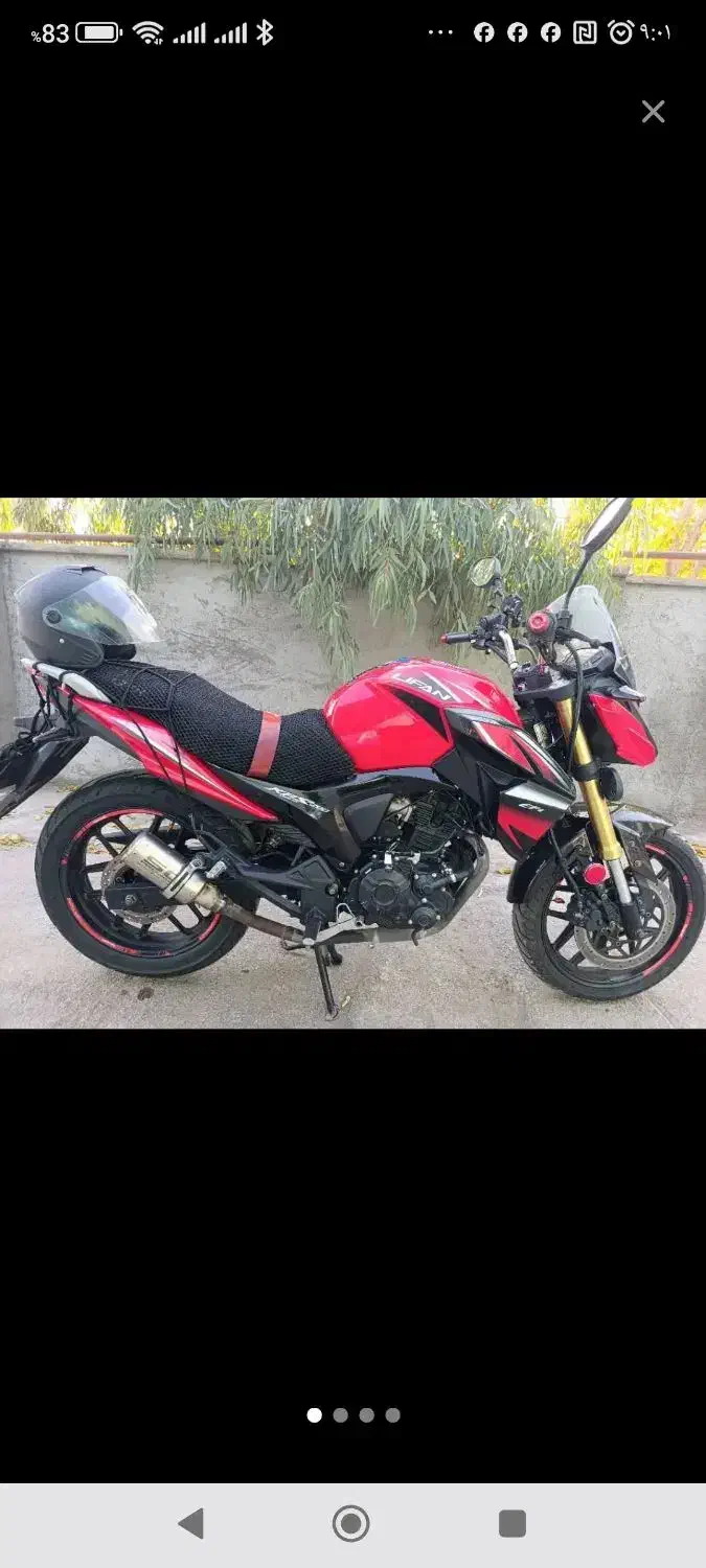 موتورسیکلت لیفان 200ksp|موتورسیکلت|تهران, دروازه شمیران|دیوار