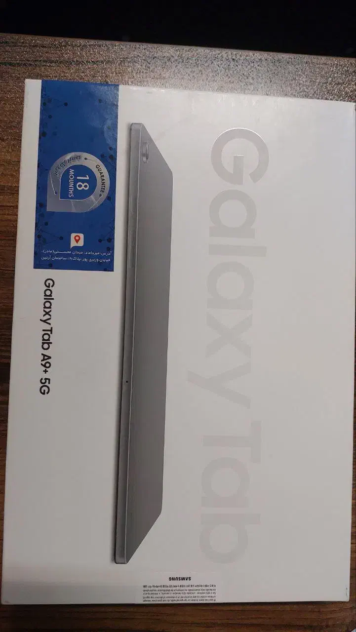 تبلت سامسونگ +Galexy Tab A9|تبلت|سبزوار, امیر کبیر|دیوار
