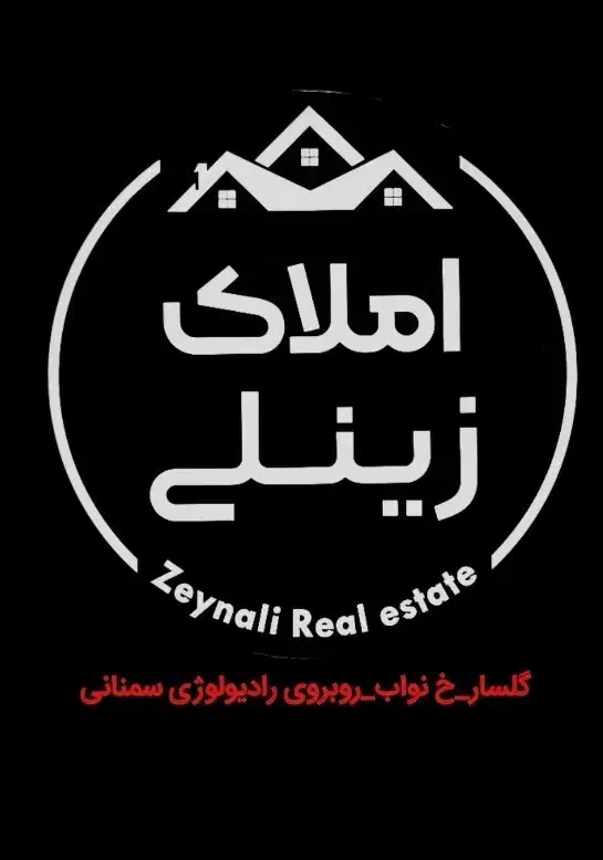 فروش مغازه ۱۷متری با مالکیت/براصلی خیابان نواب|فروش مغازه و غرفه|رشت, گلسار|دیوار