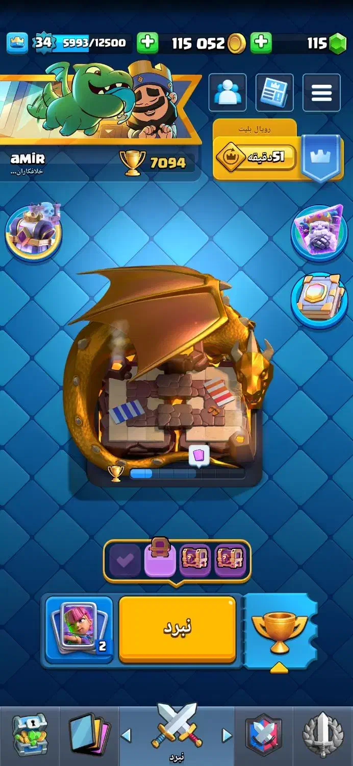 اکانت کلش رویال پول لازمم هستم|کنسول، بازی ویدئویی و آنلاین|ایلام, |دیوار