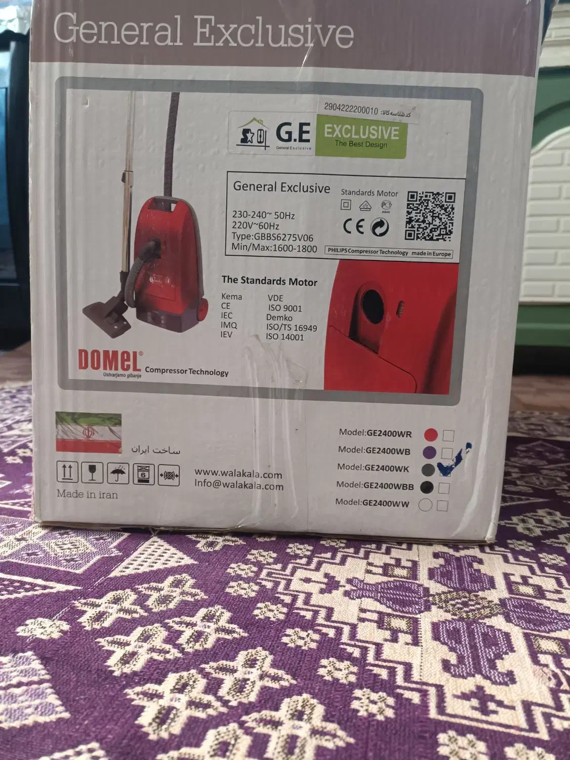 جارو برقی|جاروبرقی، جارو شارژی، بخارشو|کهنوج, |دیوار