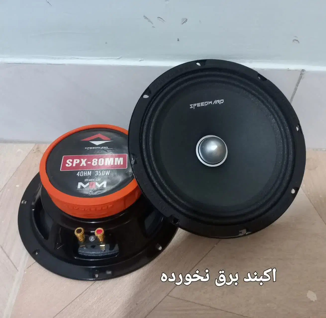 امپ و میدرنج کیفیت خوب|قطعات یدکی و لوازم جانبی|اصفهان, کشاورزی|دیوار