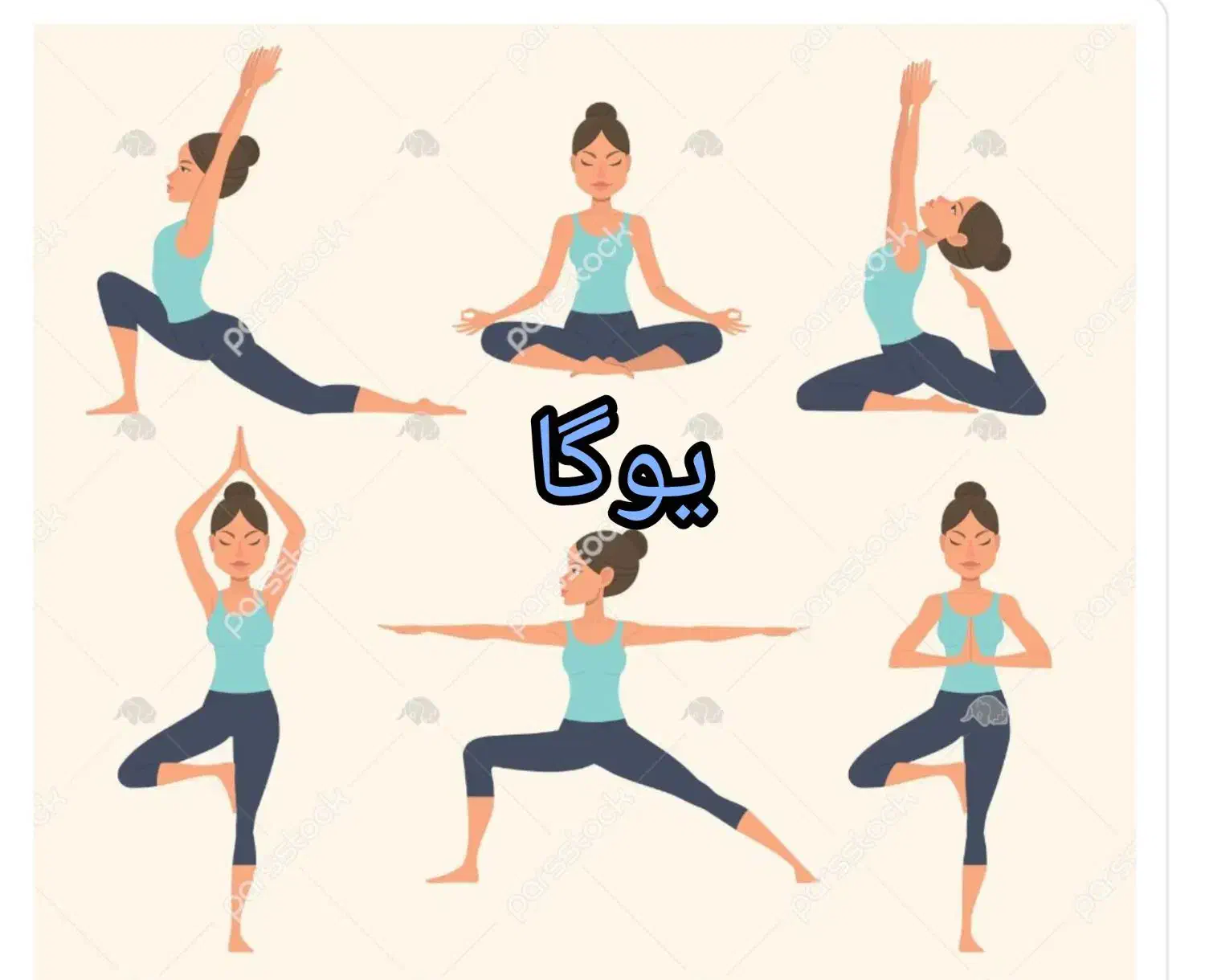 کلاس های آنلاین ،حضوری،خصوصی یوگا ویژه (بانوان)|خدمات آموزشی|کرمان, |دیوار