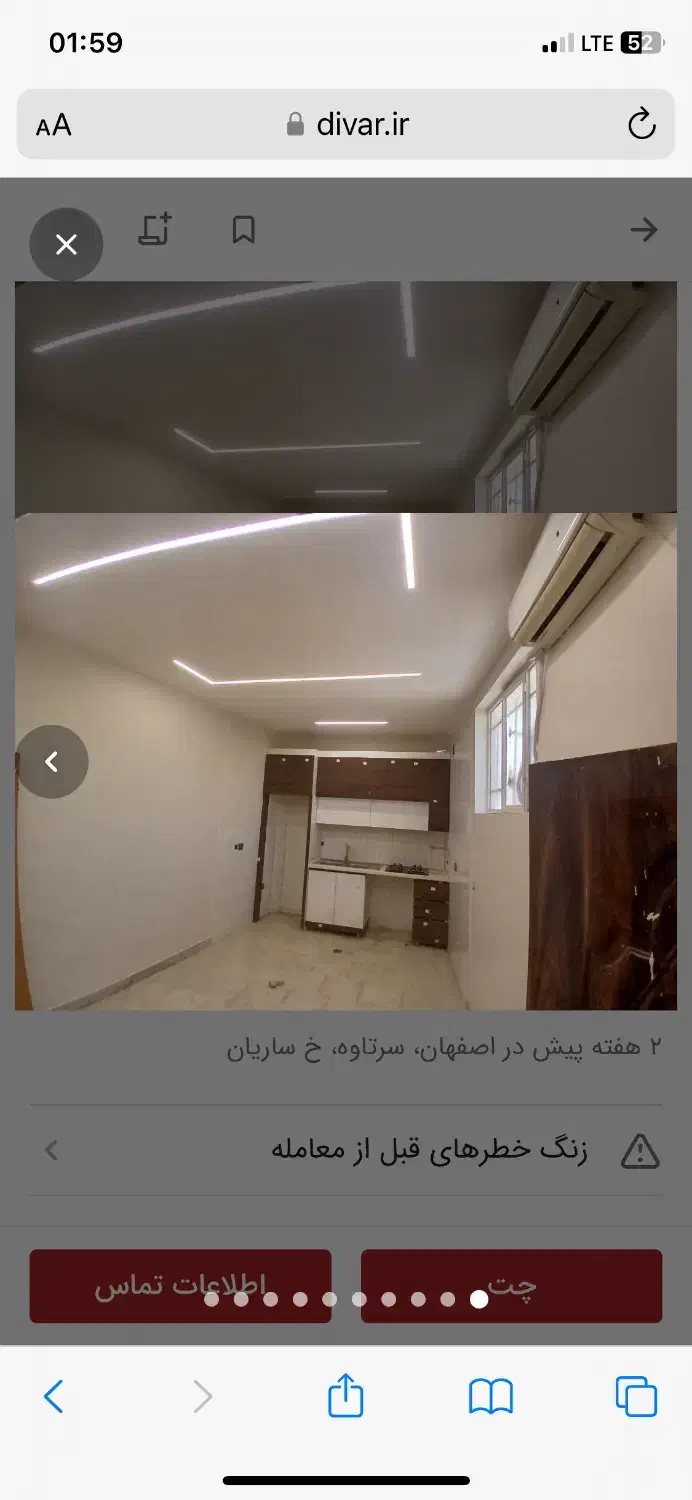 اجاره منزل جهت زوج یا انبار یا دانشجو|اجارهٔ خانه و ویلا|اصفهان, سرتاوه|دیوار