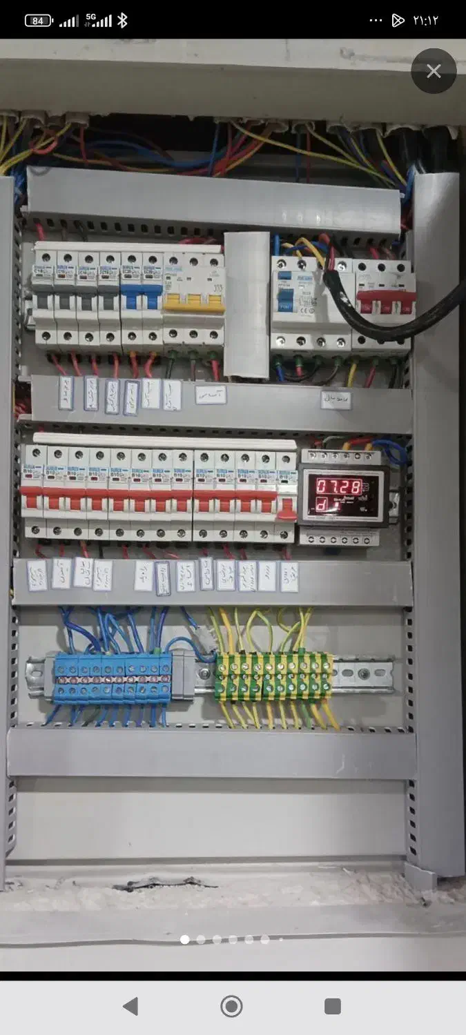 راهنمایی برای کار برق ساختمان|فعالیت داوطلبانه|صدرا-فارس, فاز ۱|دیوار