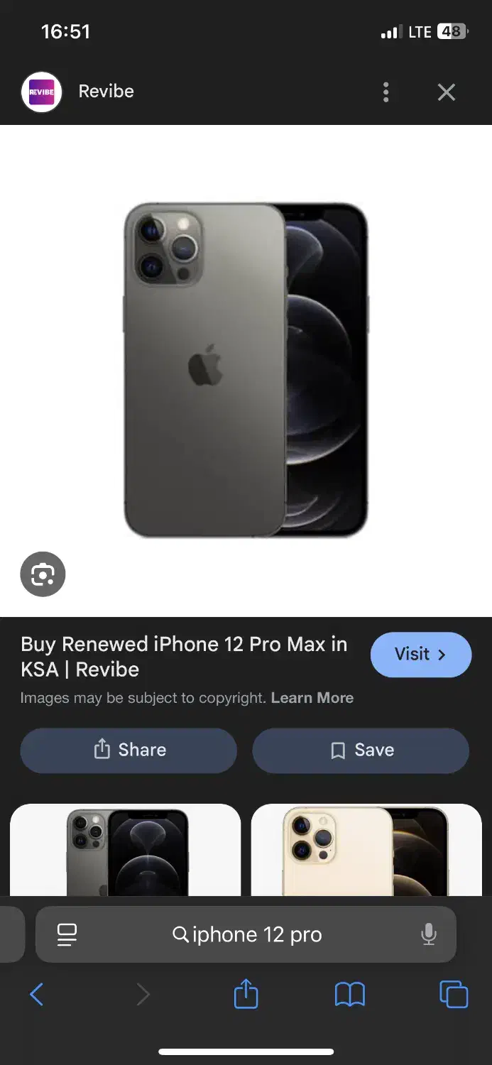 Iphone12pro|موبایل|زاهدان, |دیوار