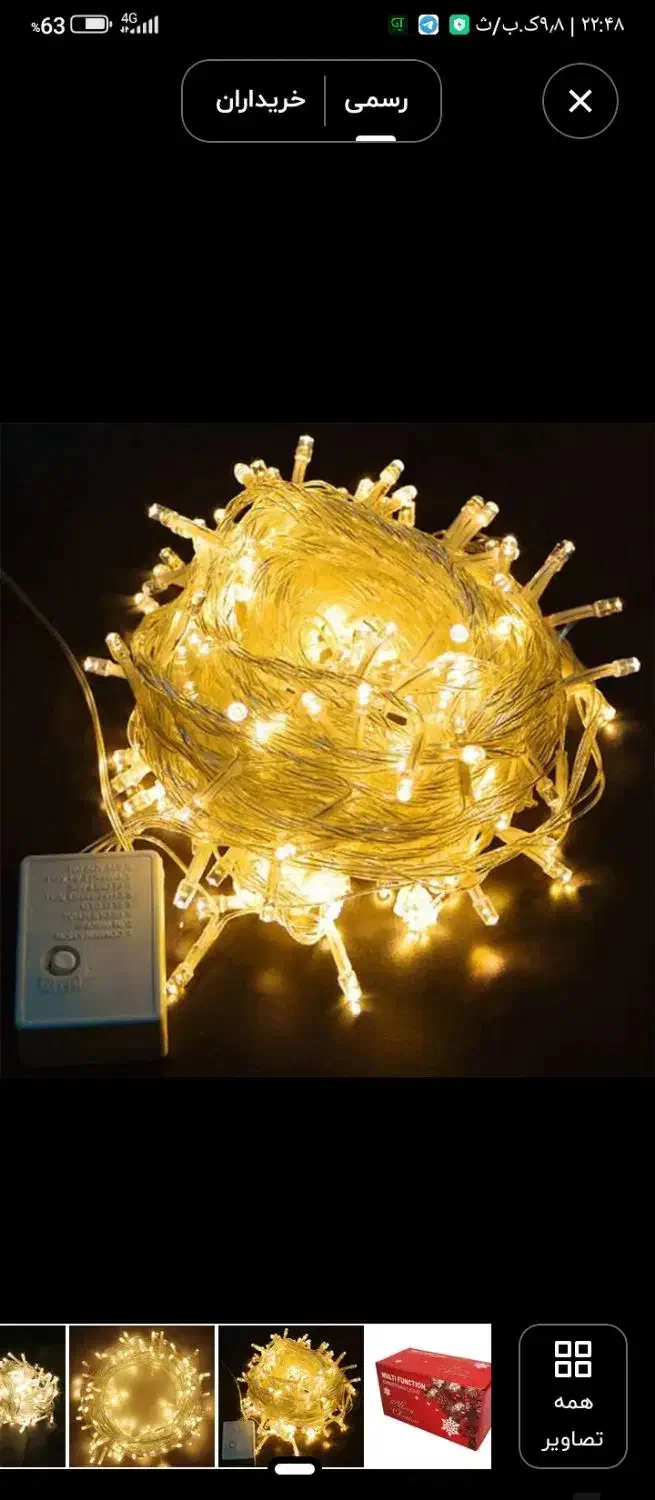 نور پردازی مجالستان را به ما بسپارید|ریسه و چراغ تزئینی|بیرجند, |دیوار