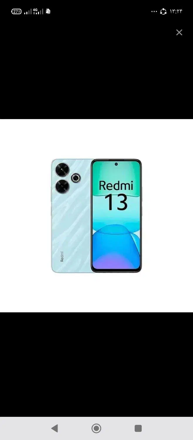 ردمی ۱۳ نونو|موبایل|شاهین‌شهر, حافظ شمالی|دیوار