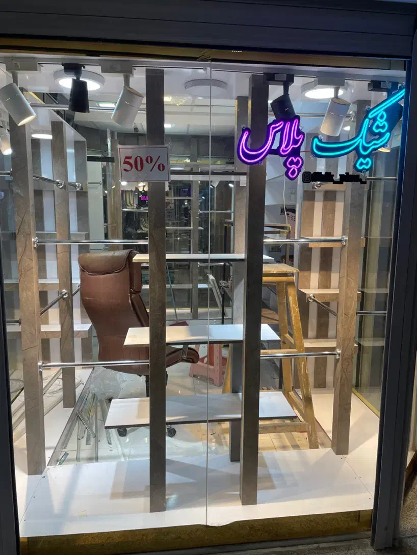 ویترین|فروشگاه و مغازه|اهر, |دیوار