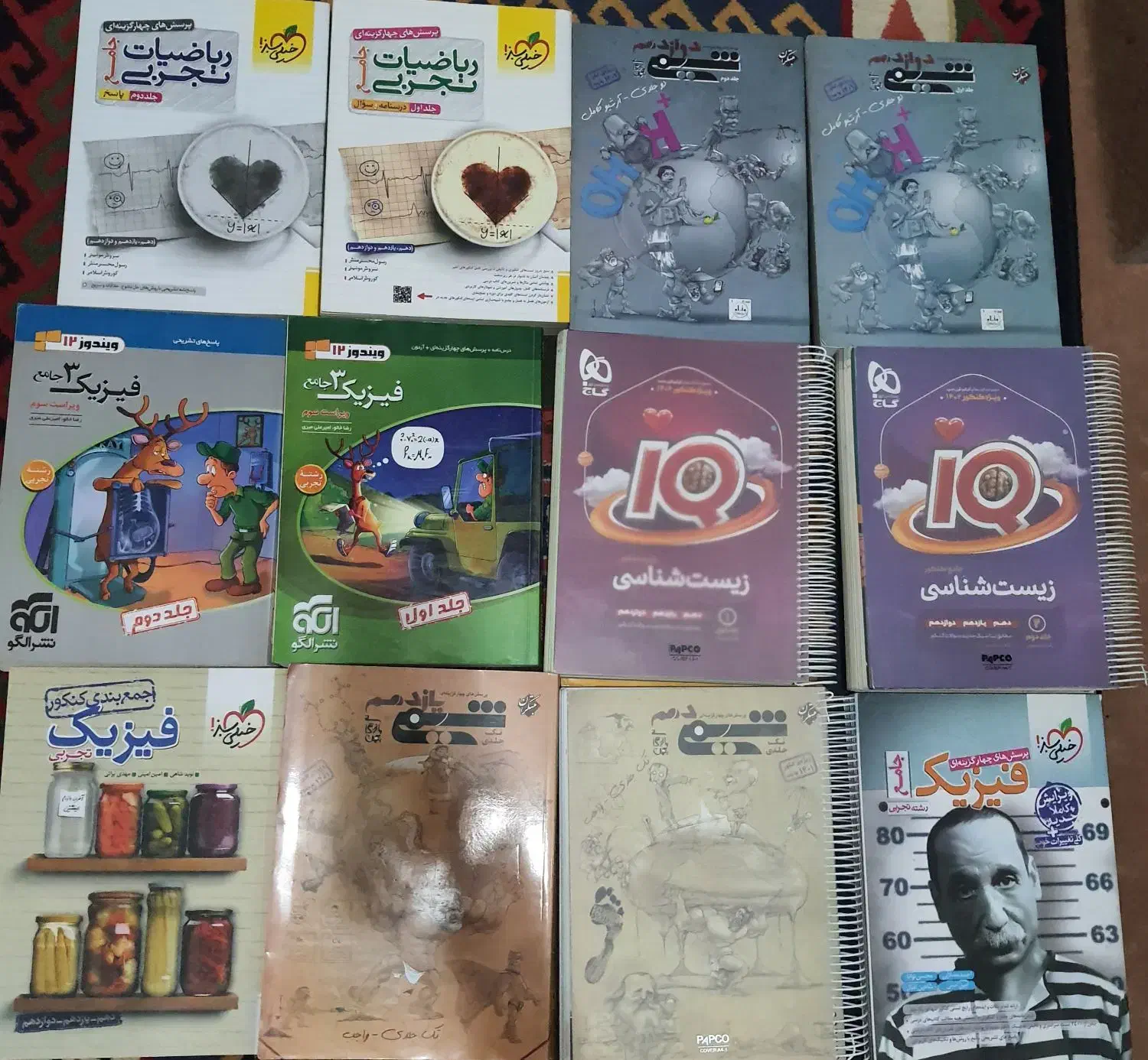 کتاب تست کنکور تجربی|کتاب و مجله آموزشی|آمل, |دیوار