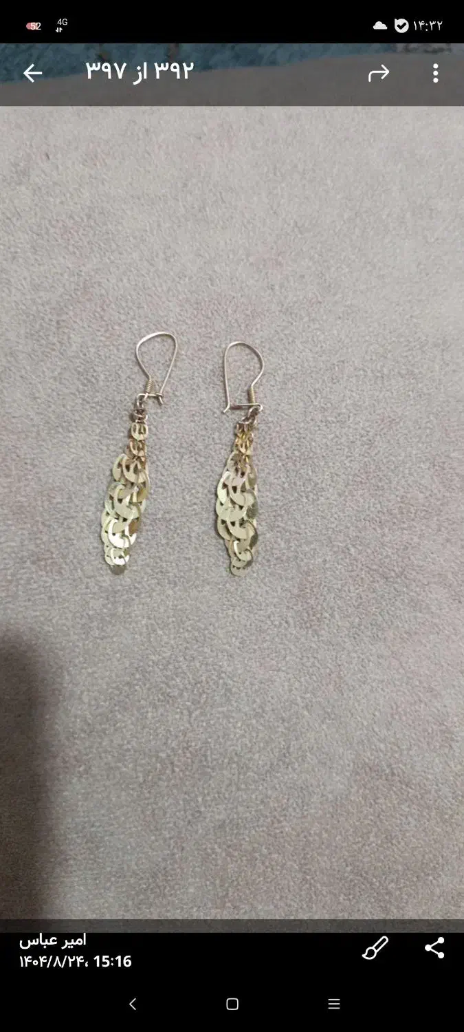 طلا 18عیار|جواهرات|رباطکریم, رباطکریم|دیوار