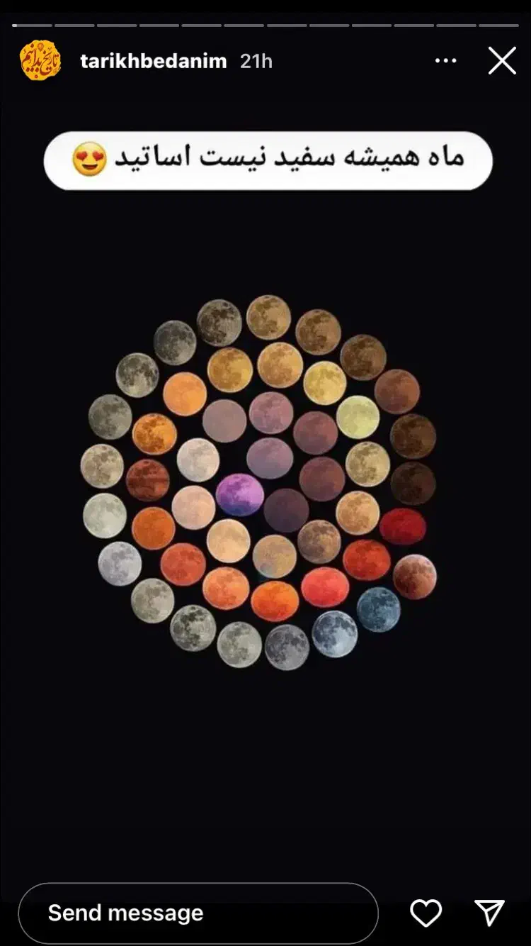 بی خوابی|فعالیت داوطلبانه تحقیقاتی|اصفهان, جلفا|دیوار