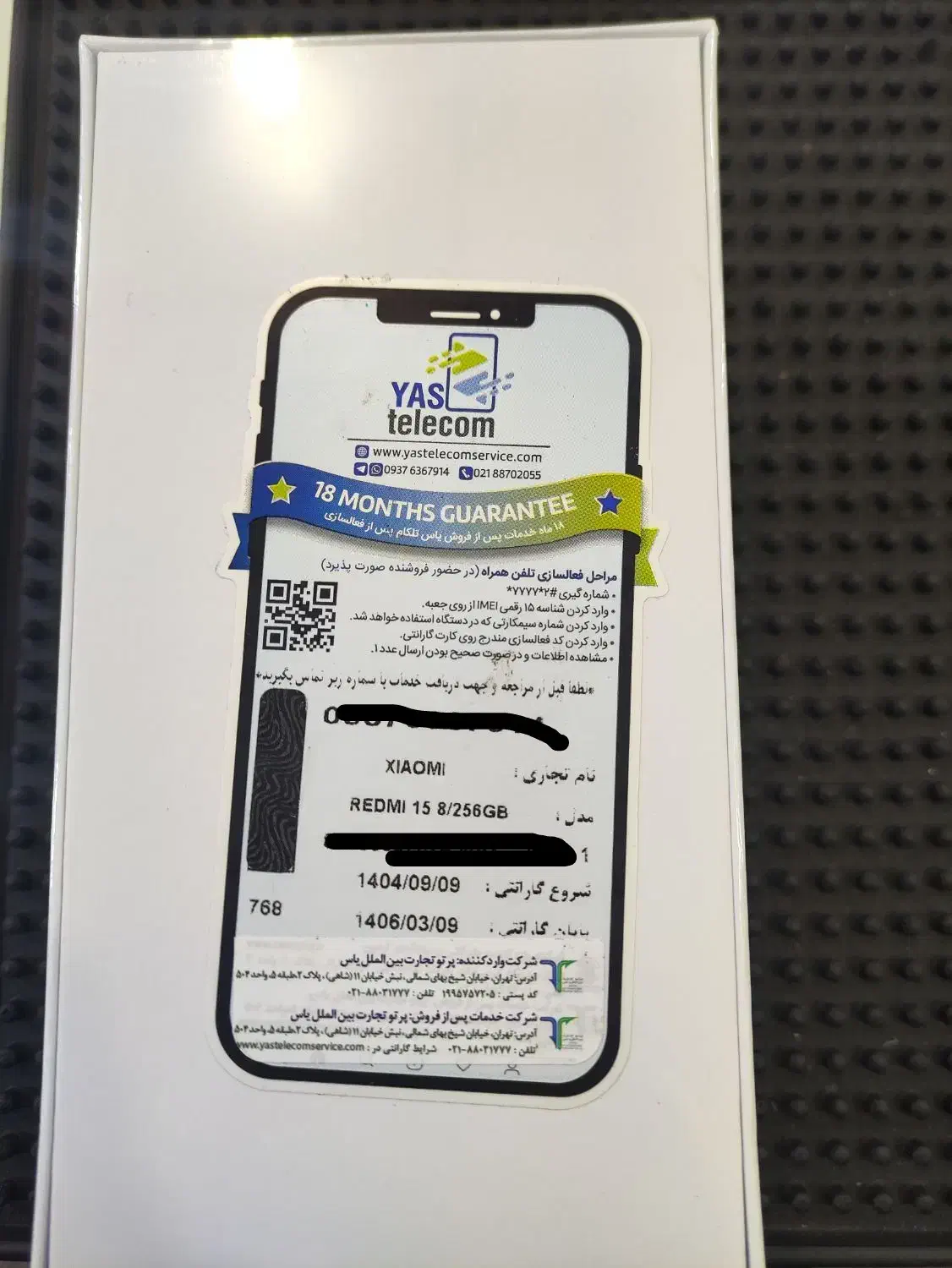 شیائومی redmi15 پلمپ|موبایل|اندیمشک, |دیوار