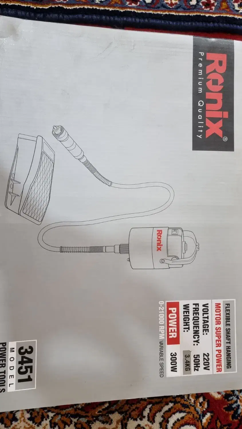 معاوضه فرز آویز رونیکس با اور فرز رونیکس 7113|ابزارآلات|ارومیه, |دیوار