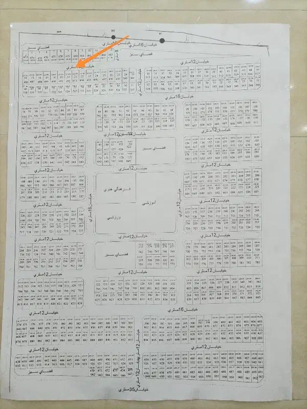 زمین 220 متری سند، تک برگ|فروش زمین و ملک کلنگی|کنارک, |دیوار