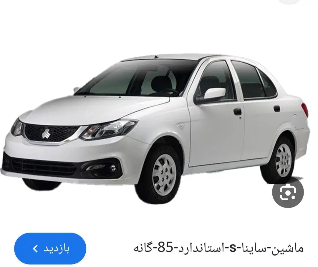 ساینا s استاندارد ۸۵گانه|خودرو سواری و وانت|قزوین, |دیوار