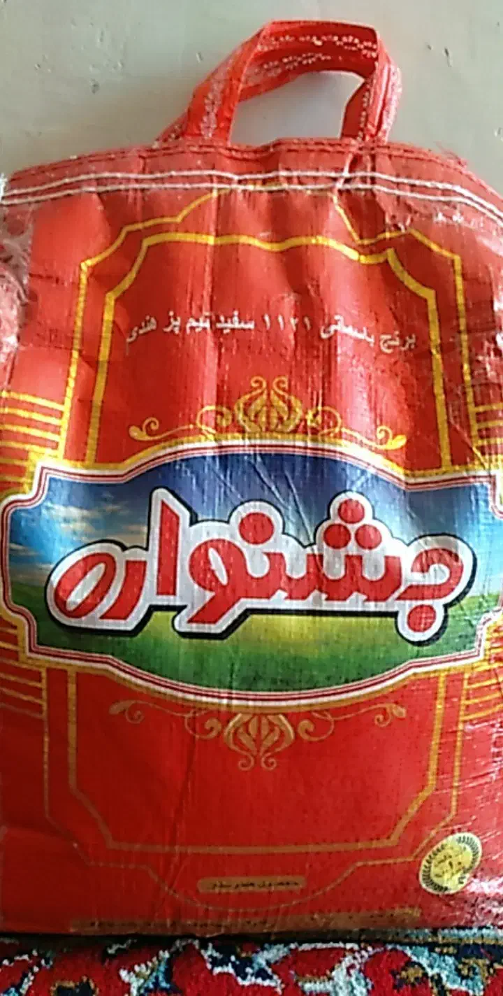 برنج دانه بلند|خوردنی و آشامیدنی|شیراز, شهرک مدرس|دیوار