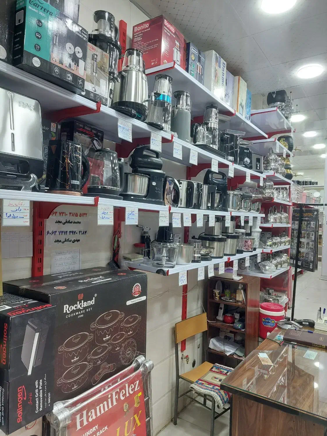 لوکس پلاس صادقی|سایر لوازم برقی|قم, نیروگاه|دیوار