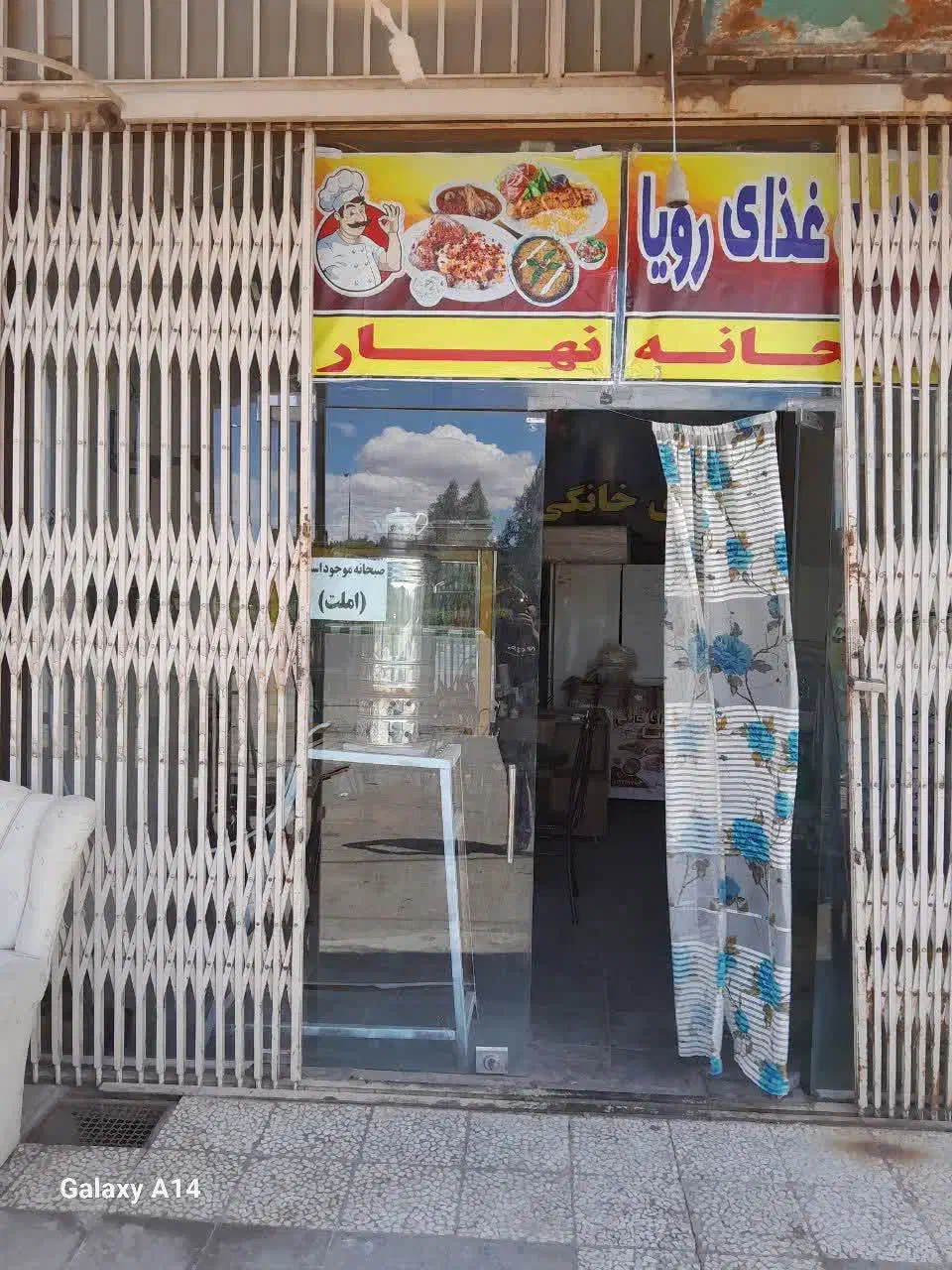 اجاره یکباب مغازه در دوطبقه و یک بالکن بزرگ|اجارهٔ مغازه و غرفه|قم, شهرک خودرو|دیوار