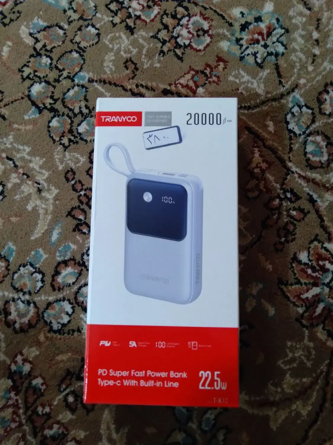 پاور بانک ۲۰هزار|لوازم جانبی موبایل و تبلت|یاسوج, |دیوار