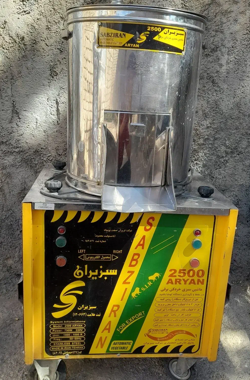 سبزی خردکنی ۱۰کیلویی|خردکن، آسیاب، غذاساز|کمیجان, |دیوار